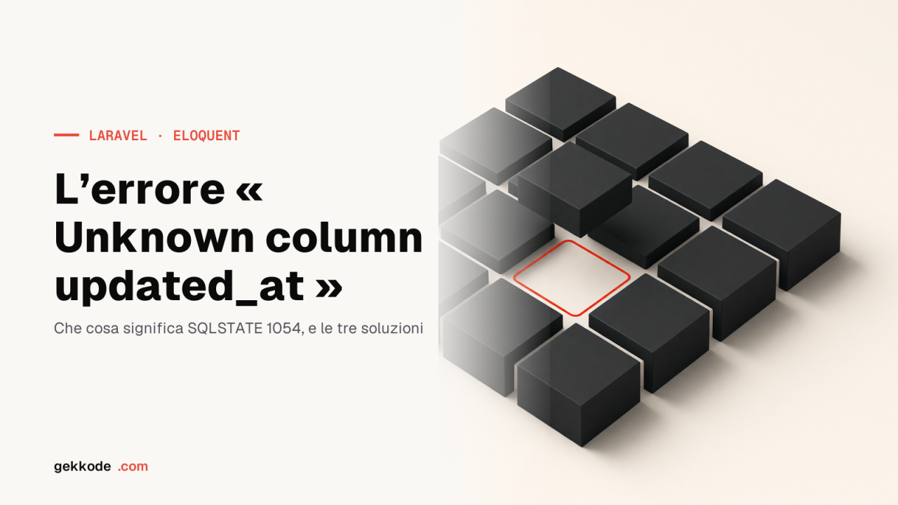 Laravel: risolvere l’errore « Unknown column ‘updated_at’ »